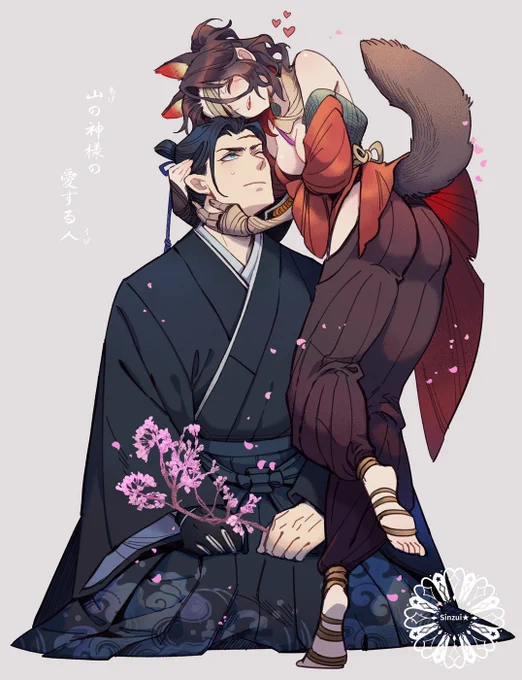 屍の髑髏も、生きてる首も神様の愛するもの
#SEKIRO  #SekiroFanArt 