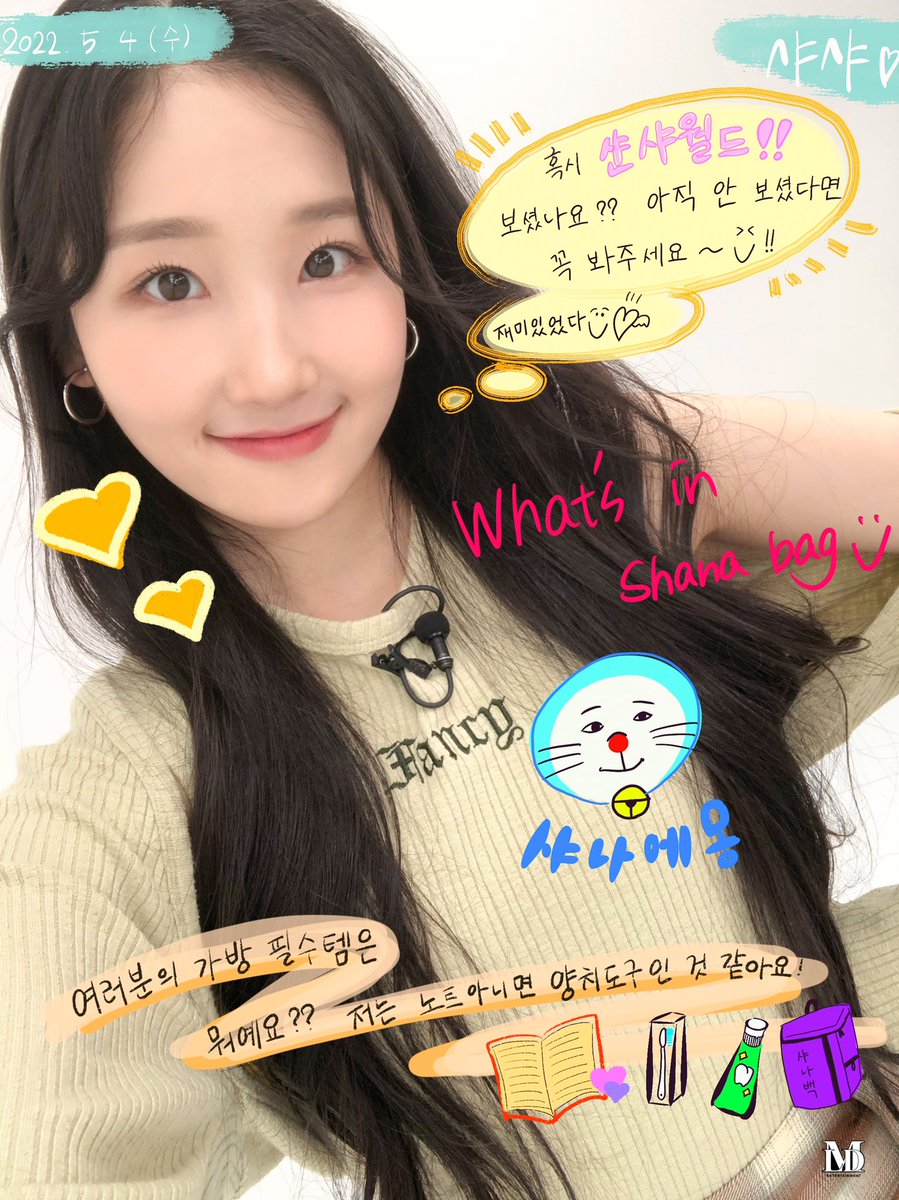 LAPILLUSFr_Fan's tweet photo. ⌜04.05.22 | SNS⌟
› Nouvelle photo de #NONAKASHANA publiée par @MLD_AUDITION
-
#SHANA #샤나 #노나카샤나
#CHANTY #샨티 #샹탈비델라
#MLDnewgg #LAPILLUS https://t.co/3LsIabLMJo