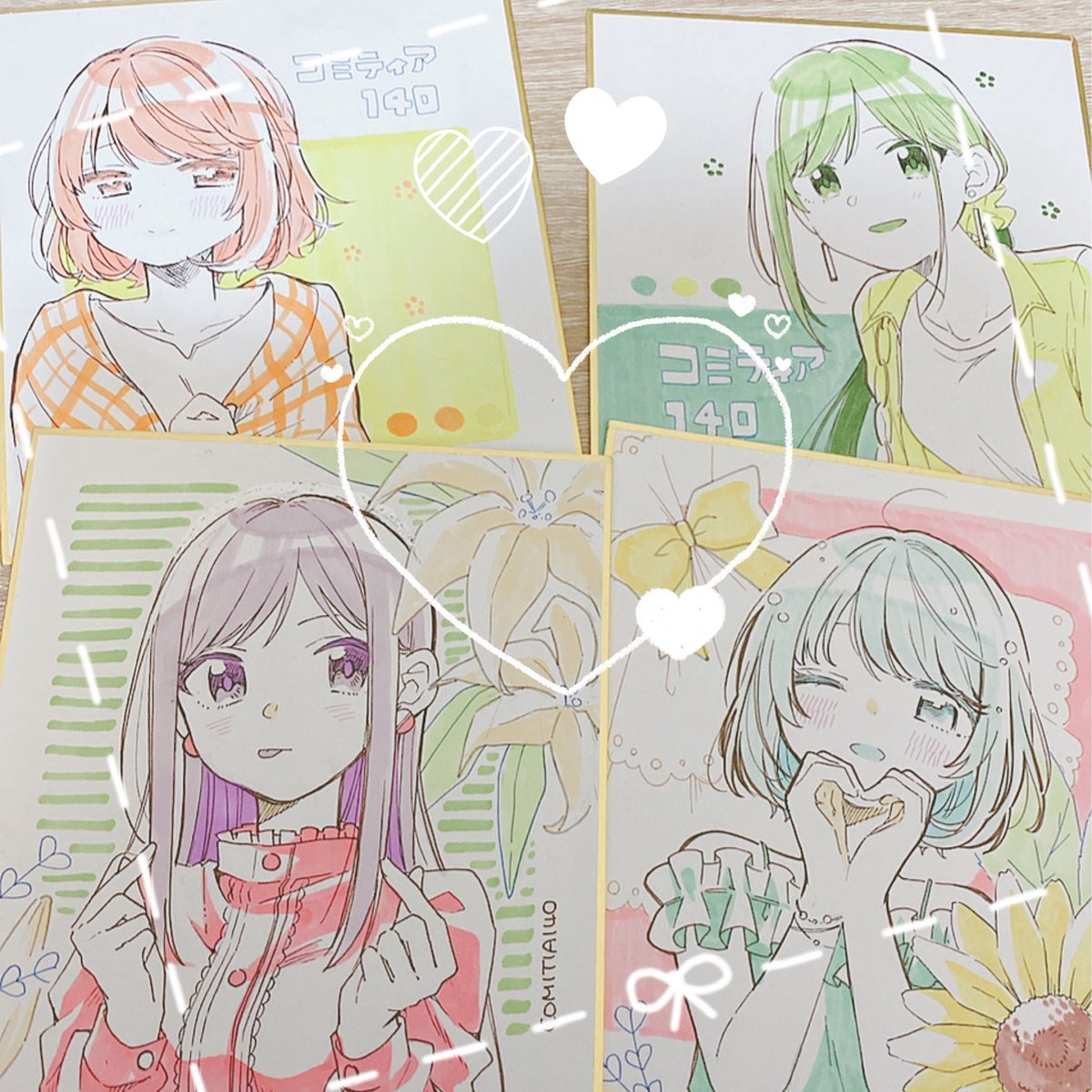色紙かけた 