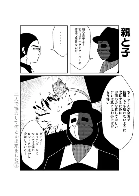 その12 