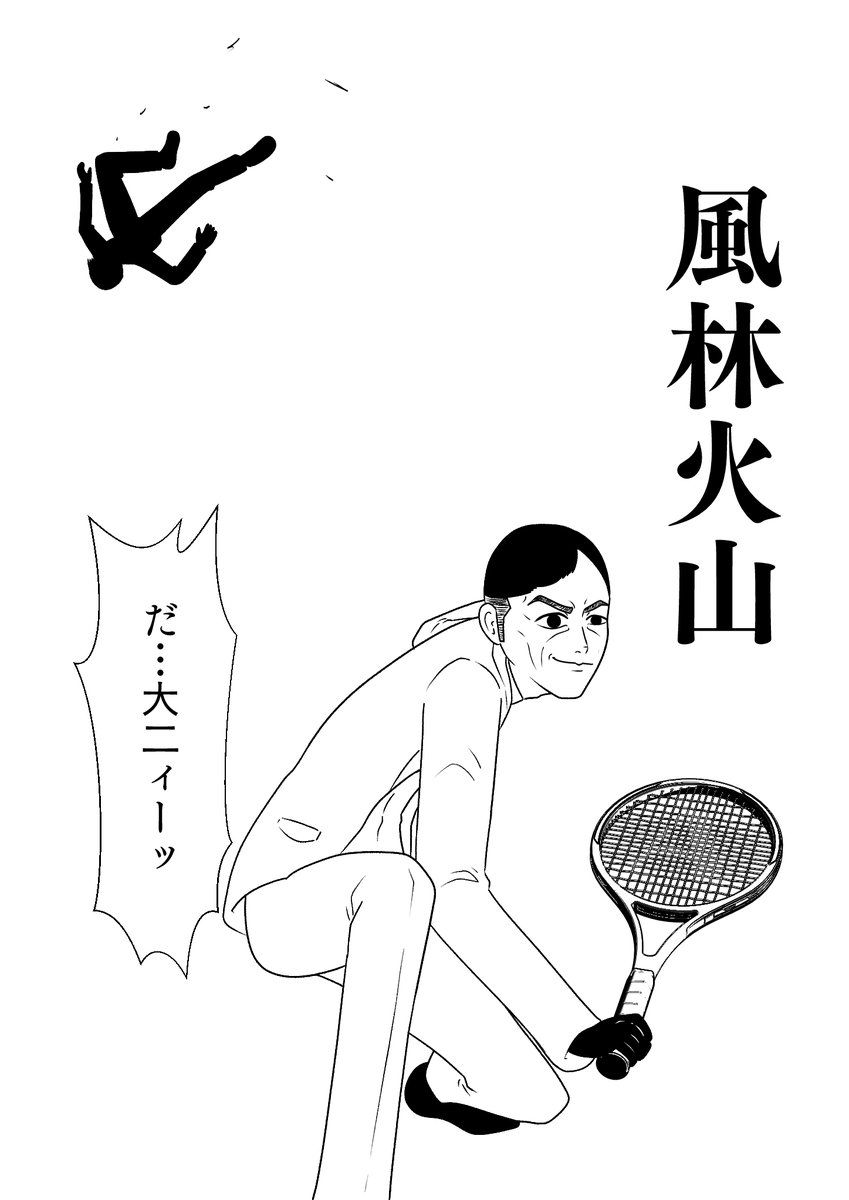 その12 