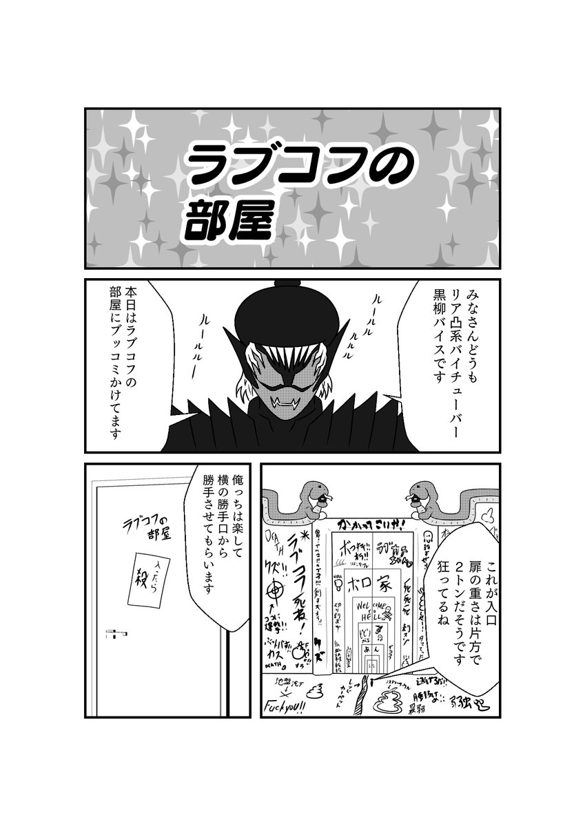 その12 