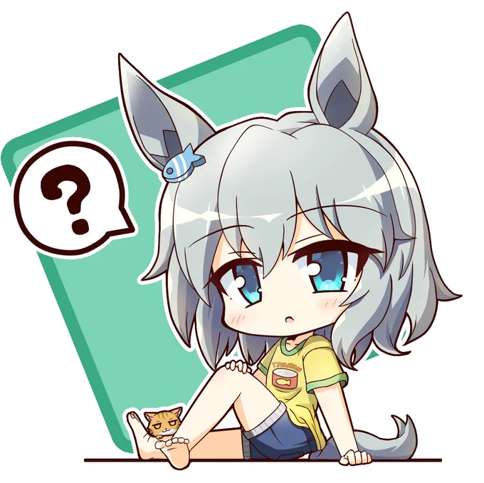 幼セイちゃん
 #ウマ娘  #セイウンスカイ 
