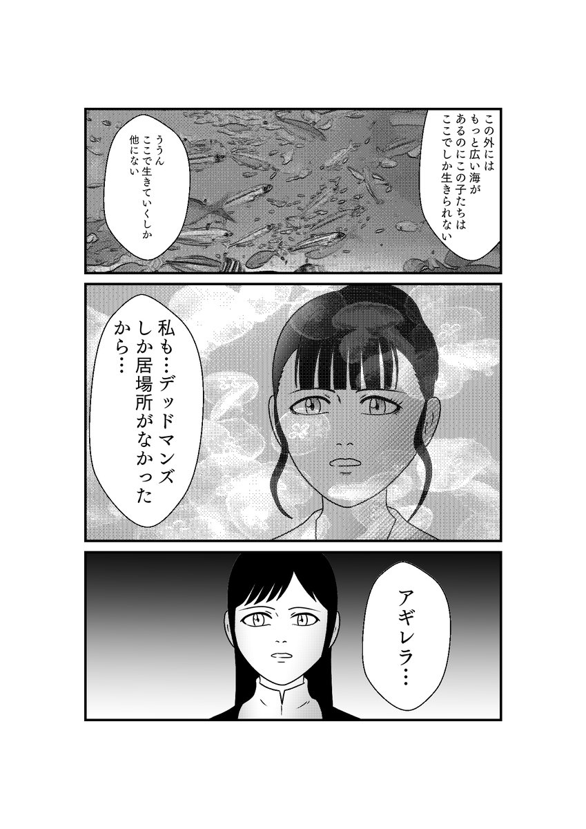 その3 