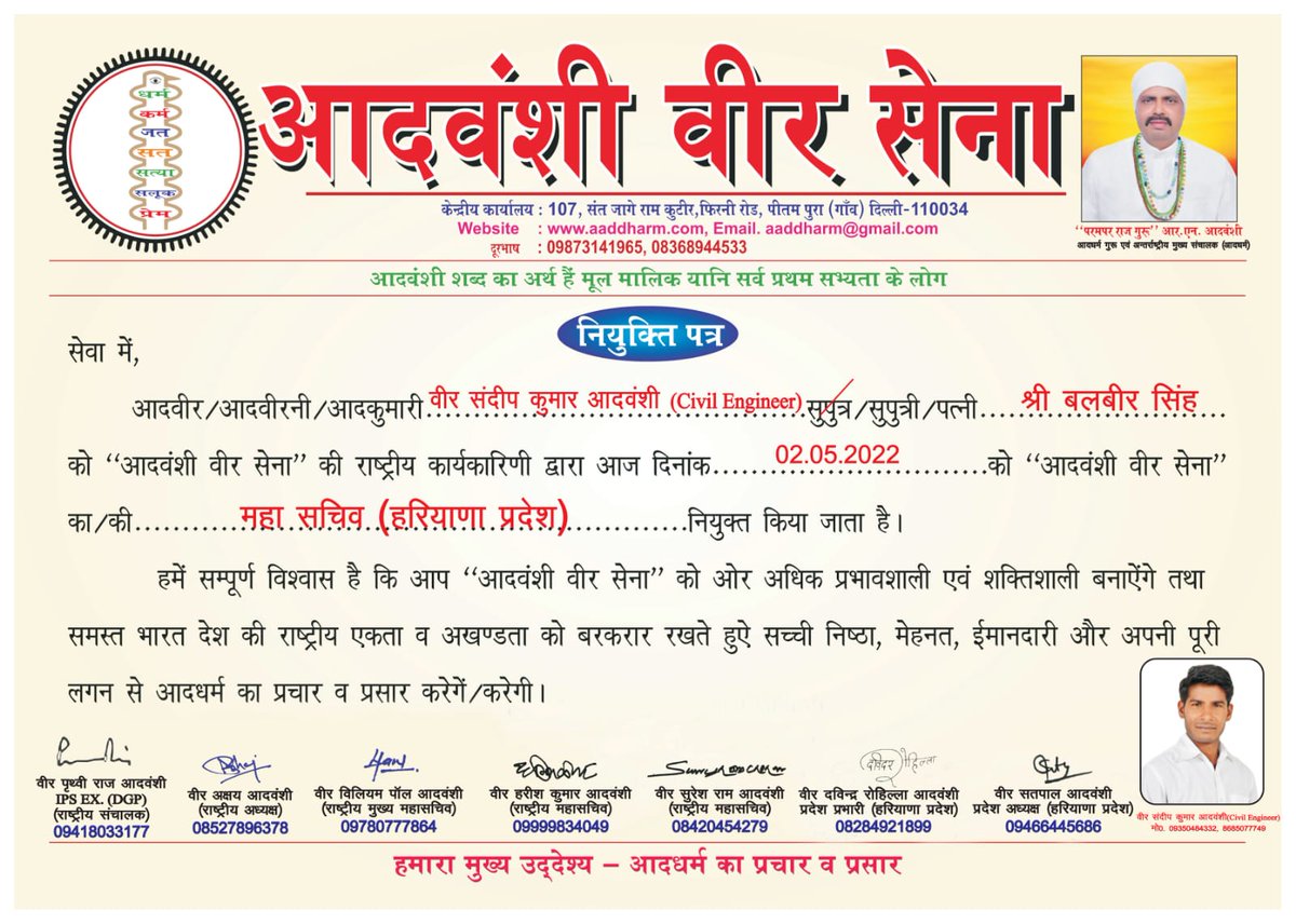 sandeep_upli's tweet image. 