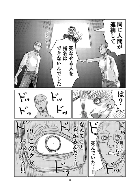 4/6 