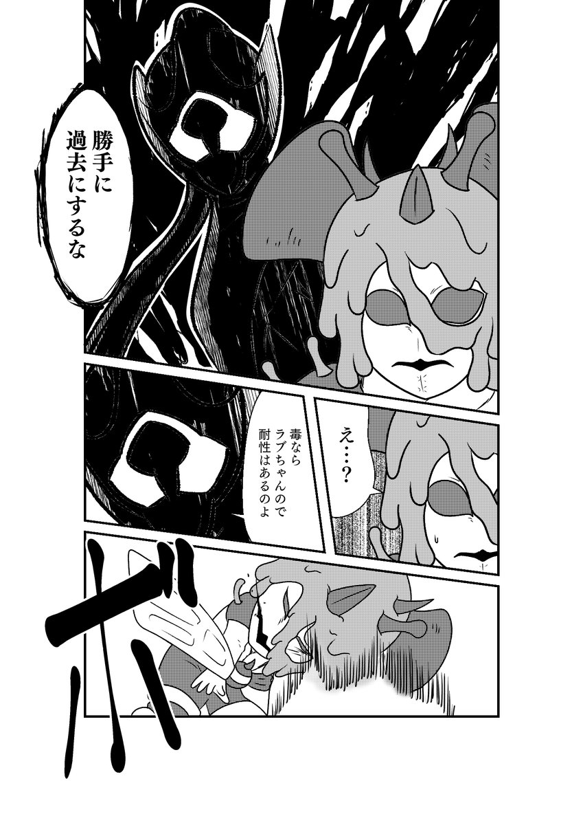 その6 
