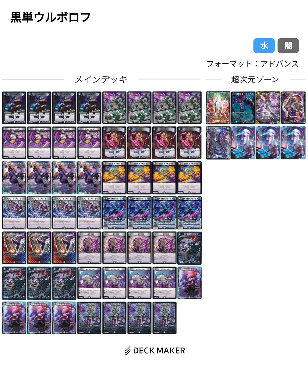 taigaAnother tweet picture