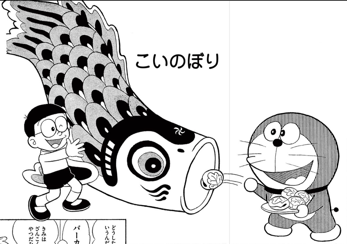 ドラえもん フィギュア タバコ 悪い ドラえもん 喫煙中 フィギュア 元