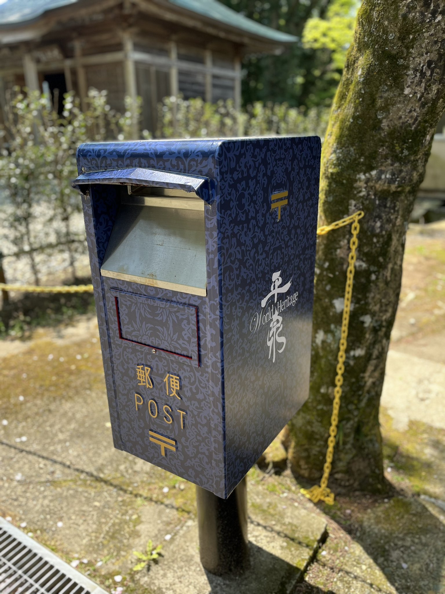 ぬえ 平泉 郵便ポストまでカッコ良い T Co Vvatxnlqgq Twitter ぬえ 平泉 郵便ポストまでカッコ良い T Co Vvatxnlqgq Twitter