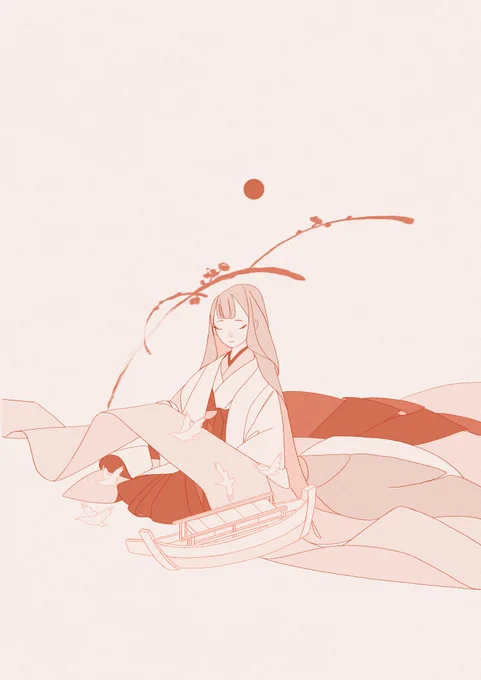 鎮魂 