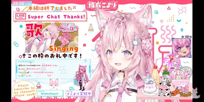 可愛い曲のtwitterイラスト検索結果