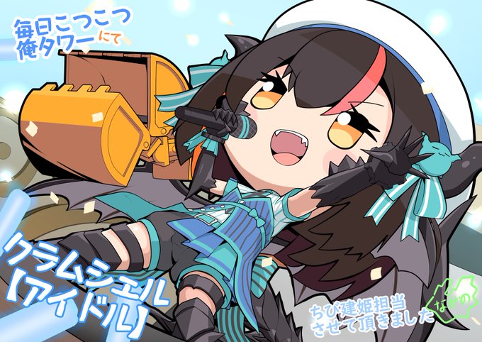 A List Of Tweets Where 長門三笠 Was Sent As 俺タワー 俺タワーイラスト 1 Whotwi Graphical Twitter Analysis A List Of Tweets Where 長門三笠 Was Sent As 俺タワー 俺タワーイラスト 1 Whotwi Graphical Twitter Analysis