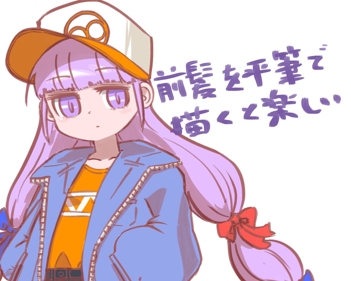 なんか図にする必要すらないけど、クリスタの油彩平筆でぱっつん前髪やしたまつ毛描いてる時が癒し 