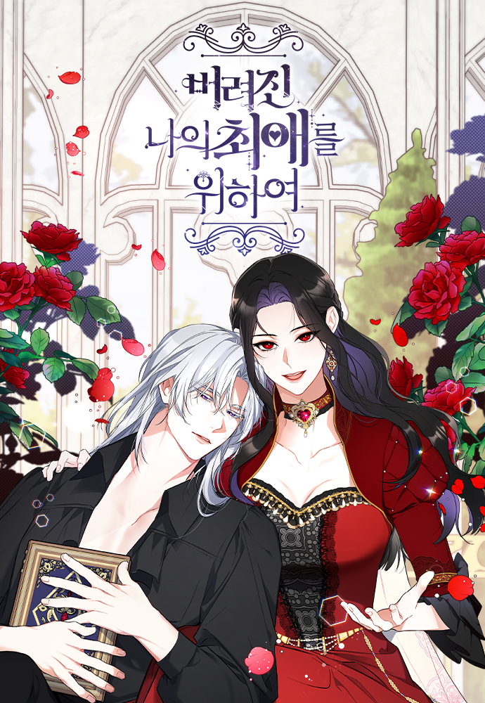 kimyong_nw's tweet photo. [RT event] 
안녕하세요! <버려진 나의 최애를 위하여> 작화를 맡게 된 기묭입니다^▽^
좋은 기회를 얻어 앞으로 네이버 목요 웹툰으로 만나뵙게 되었어요. RT해주시면 두 분을 추첨하여 문화상품권을 드립니다!

많은 관심 부탁드려요! 감사합니다!

▶https://t.co/lnEWWCmOpR https://t.co/80xjwfyBqS