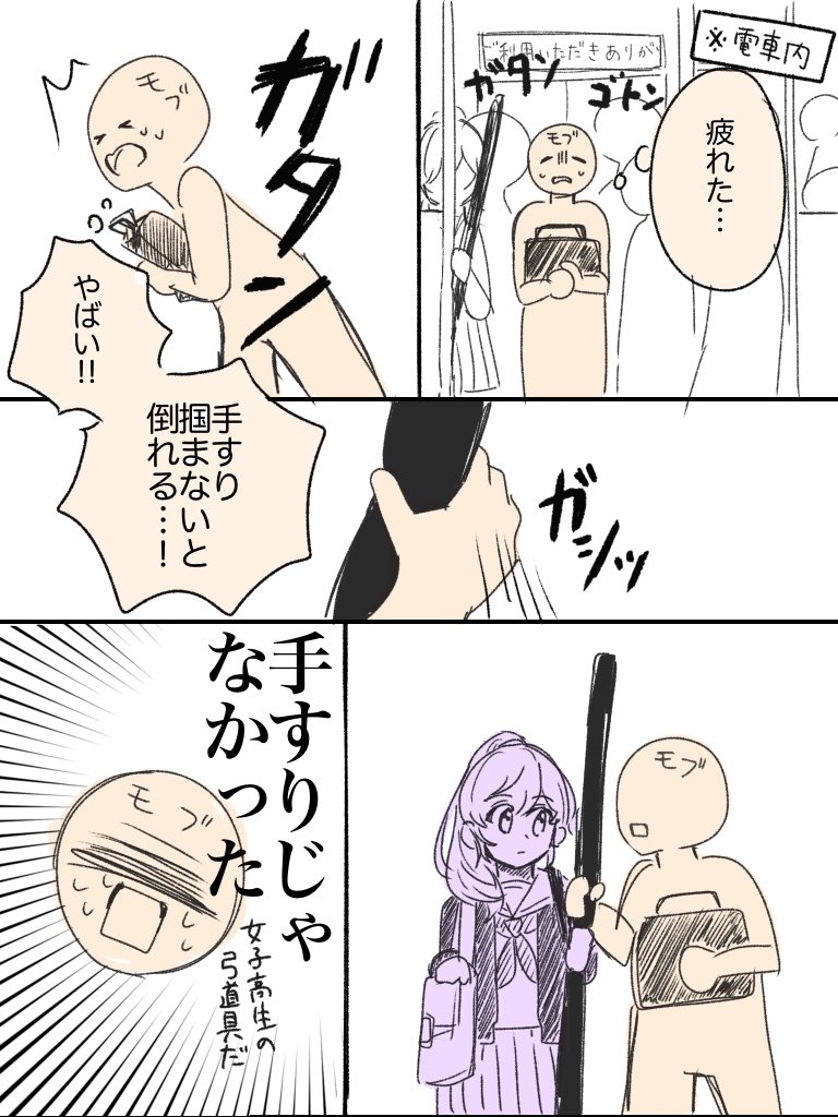 前にラジオで聞いた誰かの実話です。
(代理 朝比奈まふゆ)
#prsk_FA 