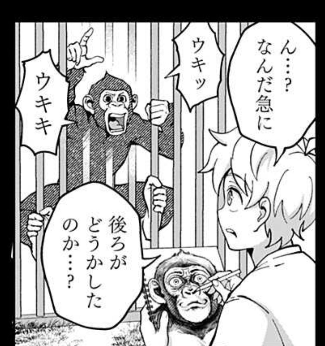 画力が小学生でストップしてる桜井君
(5話と35話比較) 