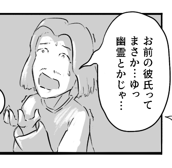 「姪の彼氏が気になるおじさん」の短編漫画描きました!
明日のコミティアで「ゴッタ煮」さんに寄稿しておりますのでよろしくどうぞ〜 https://t.co/ukXOcmGNQM 