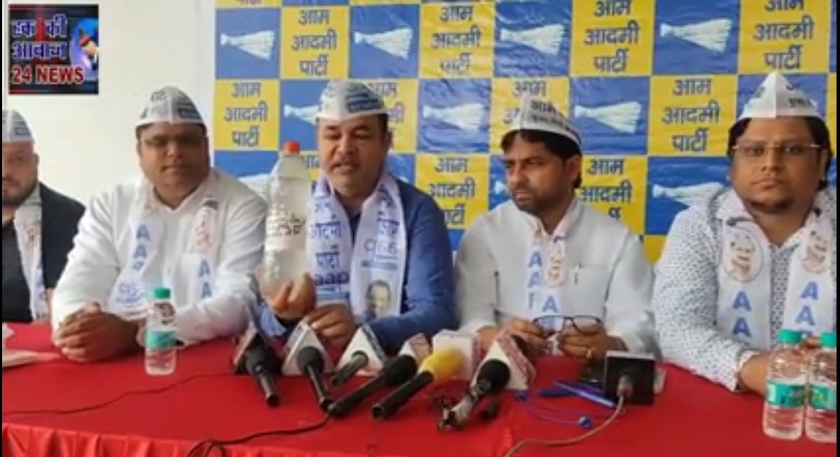 AAP GURGAON tweet media