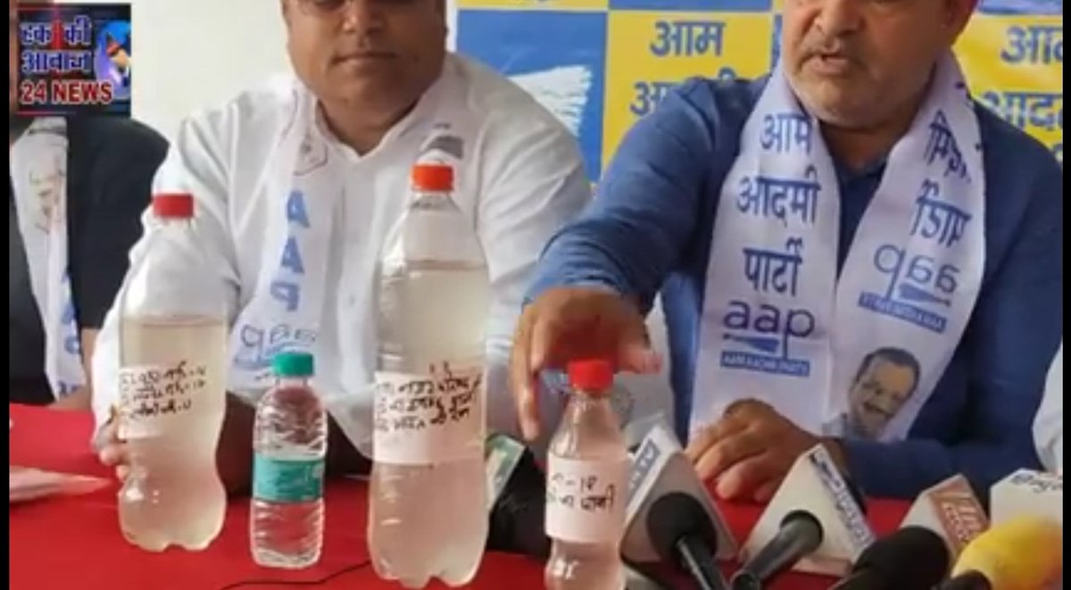 AAP GURGAON tweet media