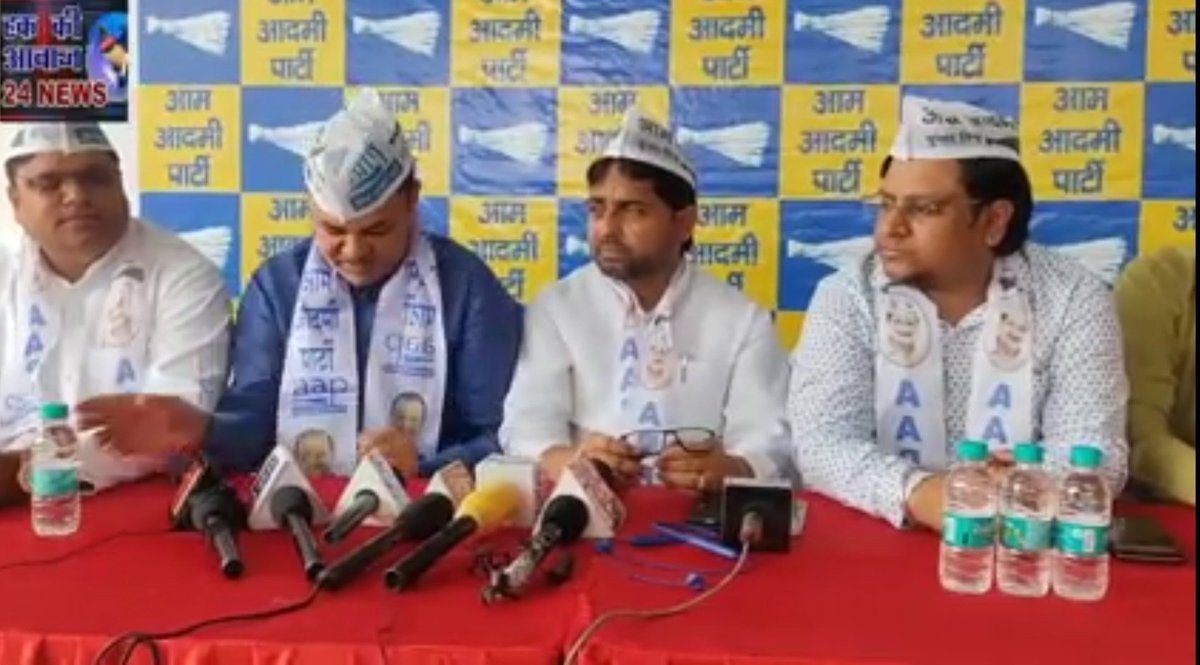 AAP GURGAON tweet media