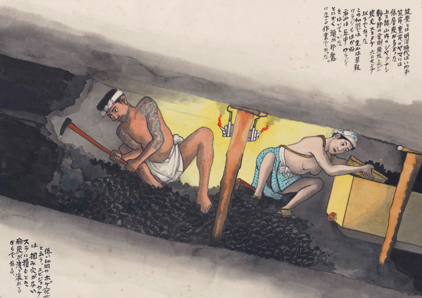 山縣公遺稿・こしのやまかぜ(続日本史籍協会叢書)　復刻版　送料込み ColBase