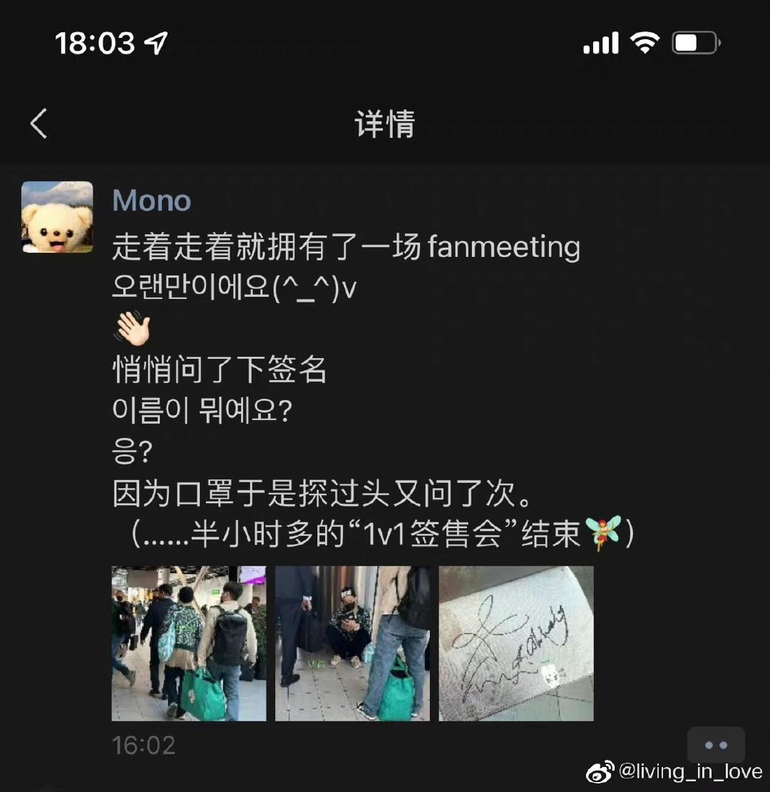 nakedae's tweet photo. First photo: CVIP met GD at the airport and had a brief fan meeting. OP mentioned that she said hi, it’s been long and asked for a signature if possible and was surprised that GD even asked for her name. https://t.co/oqfglV7QTD