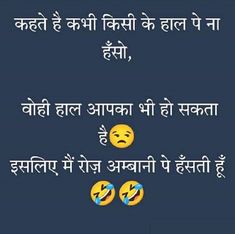 kajal483's tweet photo. 🤣🤣🤣🤣🤣m bhi hsungi abse https://t.co/EQ8GGX0foa