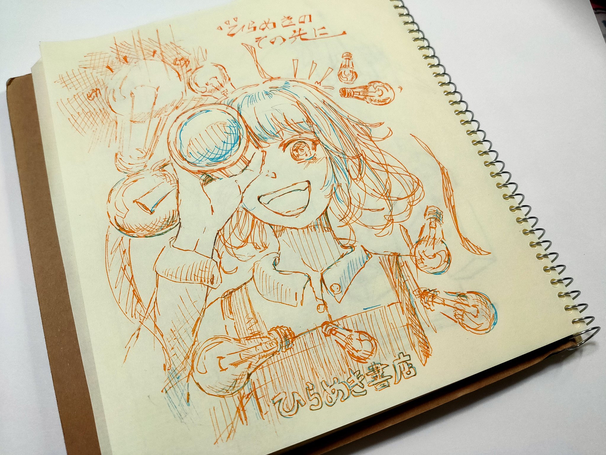 izumono-okuniです❤️感謝 椋木 (@nFiE3cr32lvWNW9) / X
