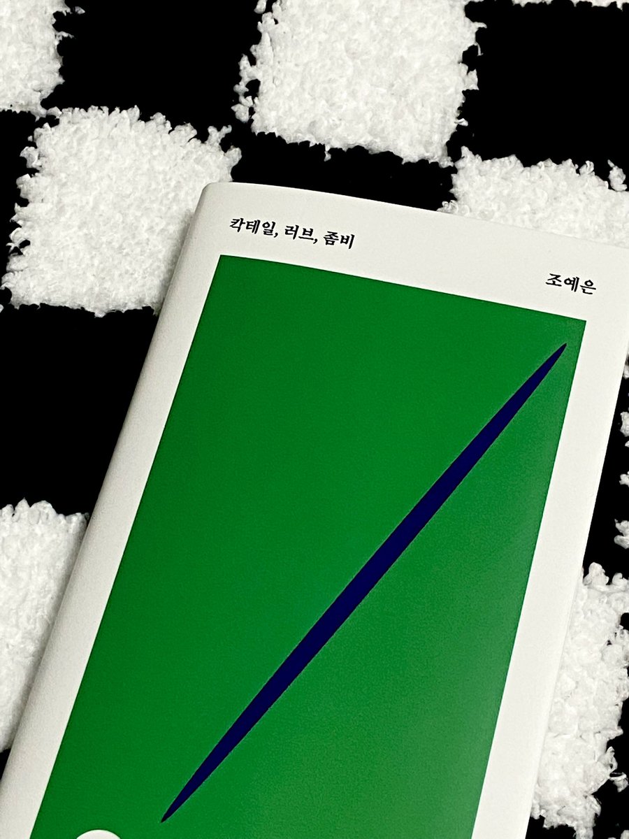 hosssikk's tweet photo. 내가 쩨일 따랑하는 여자의 선물 ...... 🫶🏻🎁🫶🏻 
저빼시 (저기 빼면 시체) 고딕이의 곁으로 꼭 돌아오길 https://t.co/uGnYQ2gg0A