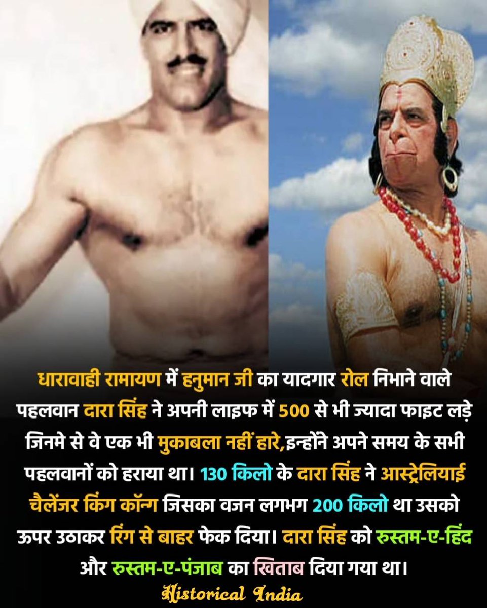 Historical India tweet media
