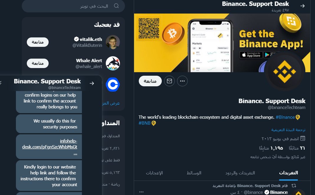TAlkmaly's tweet photo. The accounts stole all my wallet. I made a mistake,but Banias also bears a large part.Binance should have written in the profile or tweet confirming that he does not respond to comments and support Binance,who does not have an account.Ask Binance to refund the value of the wallet https://t.co/96Sw5ZkJsB