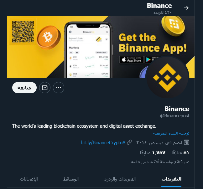 TAlkmaly's tweet photo. The accounts stole all my wallet. I made a mistake,but Banias also bears a large part.Binance should have written in the profile or tweet confirming that he does not respond to comments and support Binance,who does not have an account.Ask Binance to refund the value of the wallet https://t.co/96Sw5ZkJsB