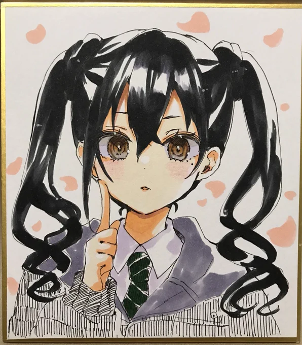 あきらちゃん 
