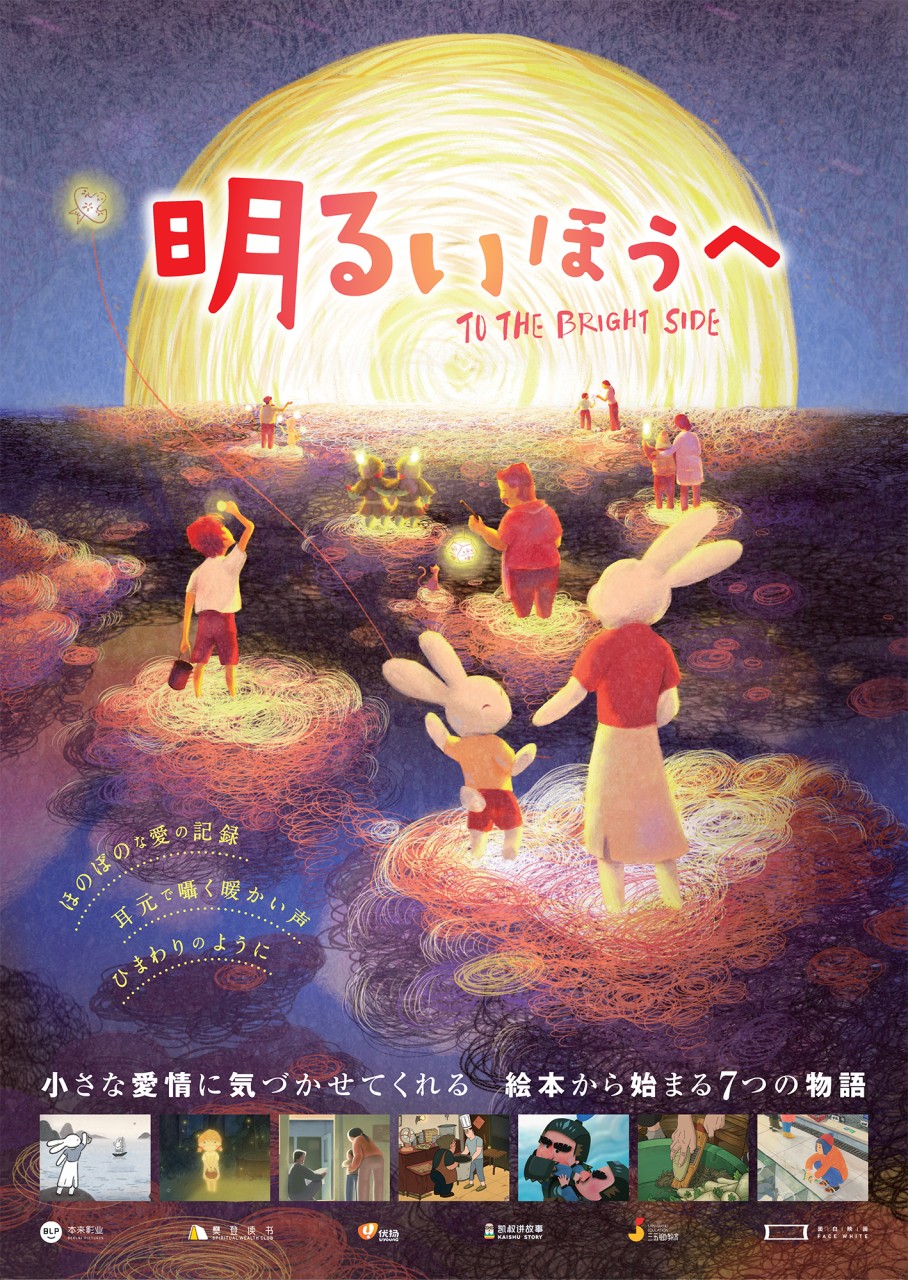 Tweets With Replies By アニメ映画 明るいほうへ Akaruihe Twitter