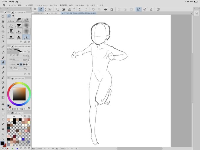 これくらいの模写ならアタリ無しでも描けるようになるなったけどアタリ描いた方が練習になるんかな…? 