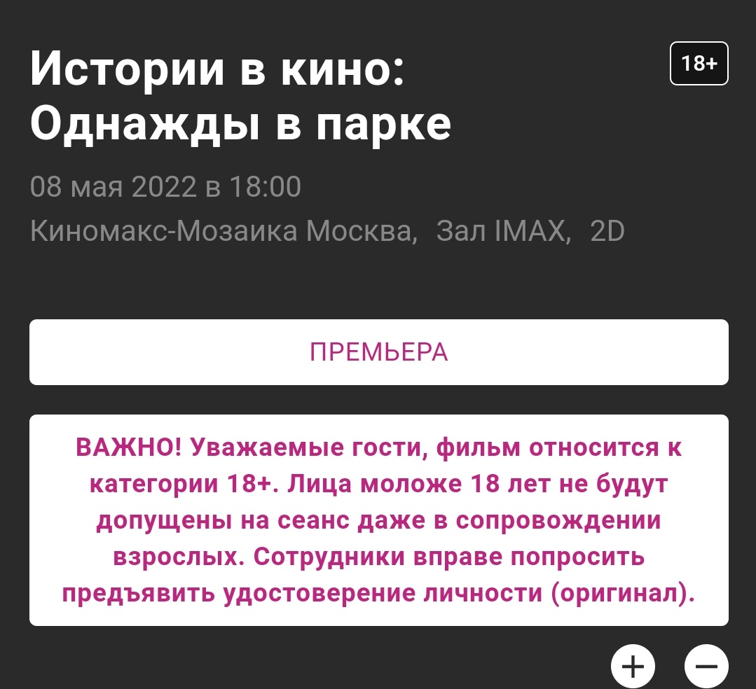 pipetskopets's tweet photo. Стас, серьёзно? Пустите в кино..:(
Выйдут на the hole?@sheminov #импровизациякино https://t.co/rhAqogC3an