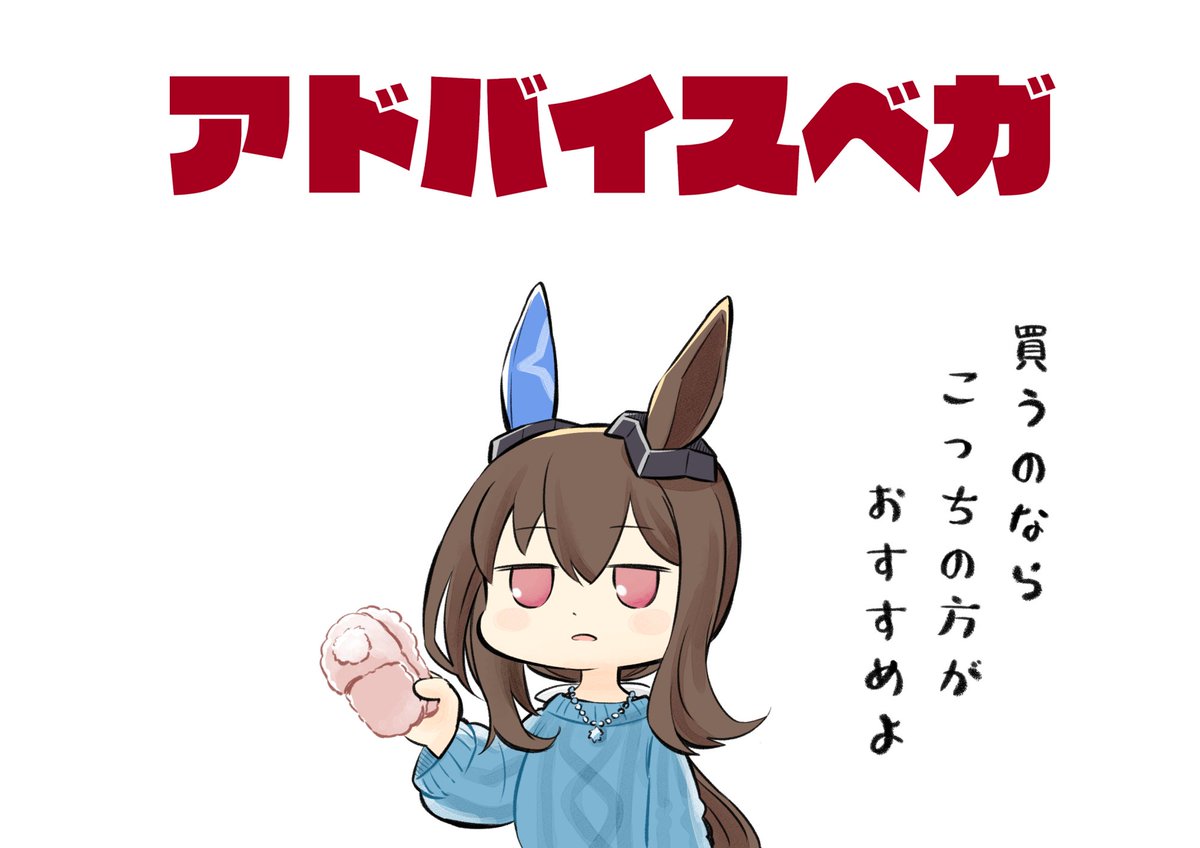 ウマ娘の4コマとかをちょろちょろ描いております
#GWはフォロワーさんが増えるらしい 