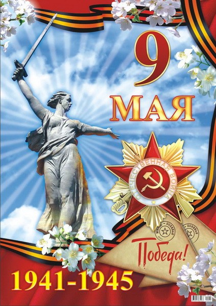 May 9, the Victory Day is a crucial symbolic date. We should expect the Victory Parade and Putin's speech to the nation on that day. What is he gonna say? Many are pondering whether he will:1. Declare war on Ukraine2. Declare mass mobilisation in RussiaLet's discuss both