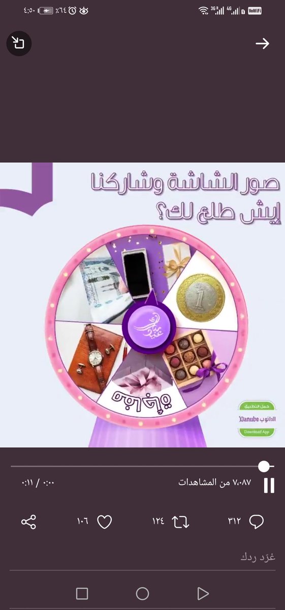 mohamed99993's tweet photo. @DanubeCo https://t.co/Ds5rylQ5AI