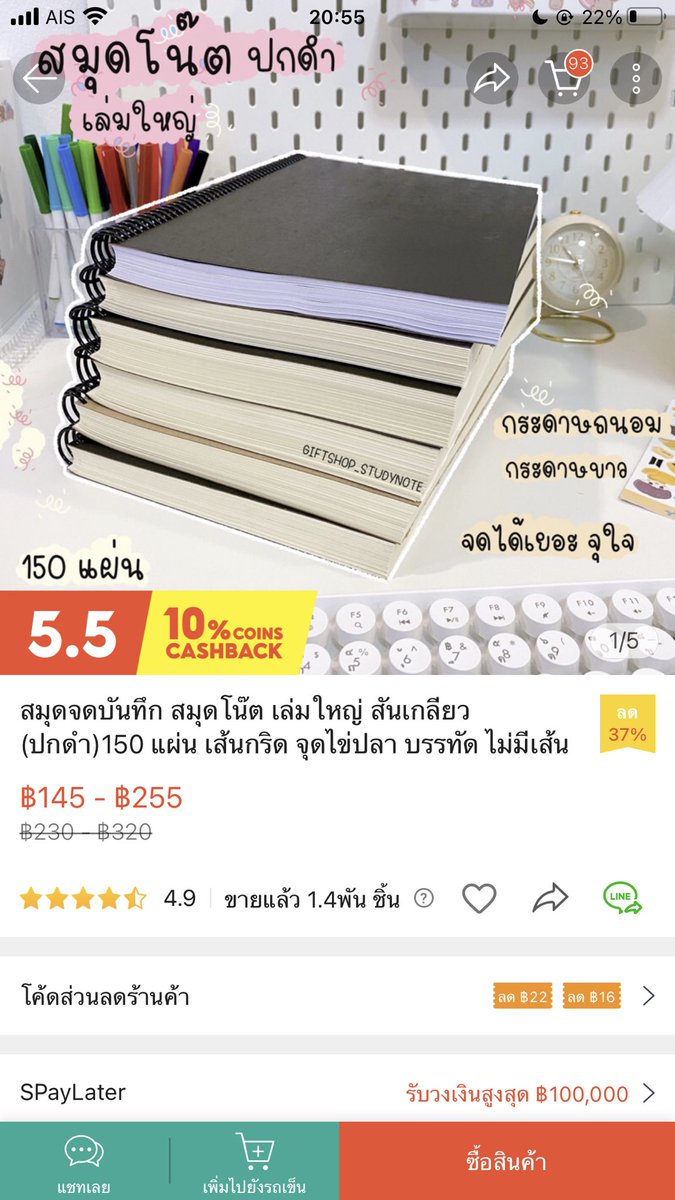 นักศึกษาพยายาม 👉🏻👈🏻 tweet media