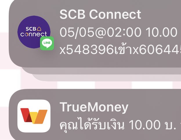 ล่าสุดก้ครบแล้วนะค้าบมะงุ้ย ขาดทุนยับไอบา