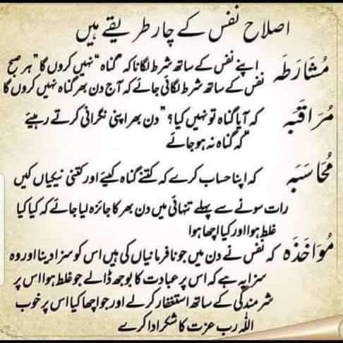 tahir islam (@tahirislam2010) on Twitter photo 