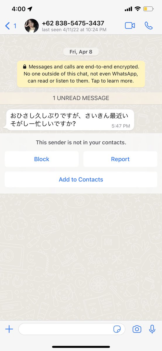 HeyWithugmap's tweet photo. スパムメッセージのクオリティマジで草 https://t.co/KwWeHXSniy