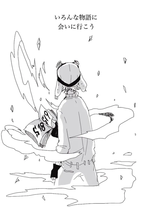 前に翻訳転載の許可を出したのを再翻訳して読んだの
かっこいいwwwwwwwwwwww
他国の人も読めるようにしてくれてありがとう 