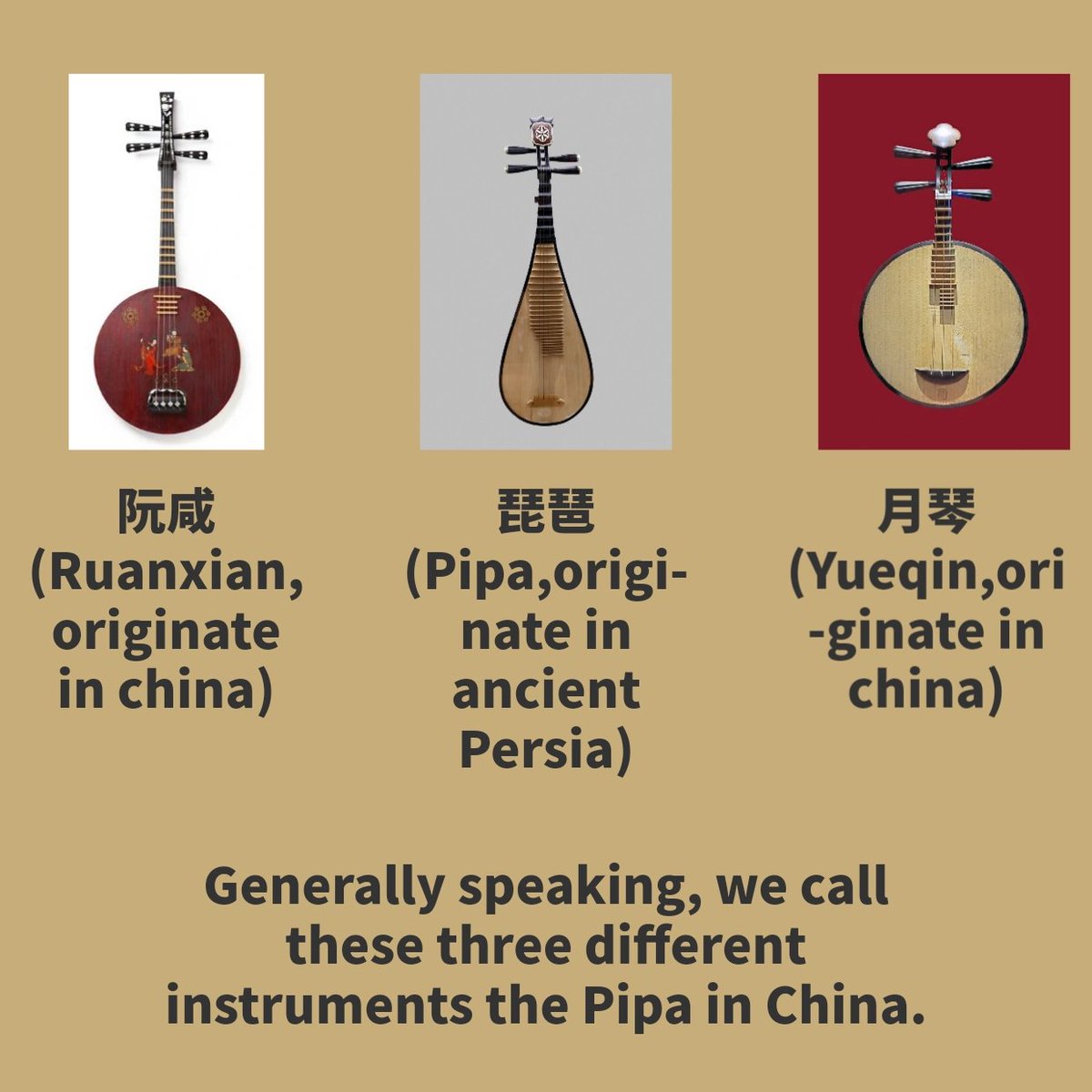 @Chebyshevfilter <a href="/firepandayb/">Jvanzetti</a> 阮也算琵琶，直项的琵琶叫阮，是中国古琵琶；曲项的琵琶是从西域（波斯）传过来的，就是我们通常看到的那种琵琶。我做了个对比图。