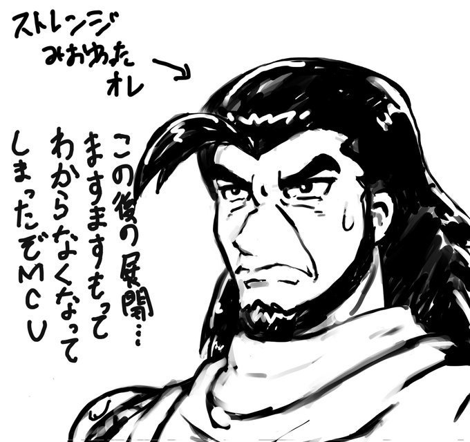 ストレンジすごかったー!
ストーリー的にはMCUがいりくみまくってもう万人に薦められる映画じゃなくなっちゃってかもだどとにかくすごかったーー!!
映像作品としてのすごさだけでもホントにすごいからそれだけでも観る価値ありだーーー!!!!! 