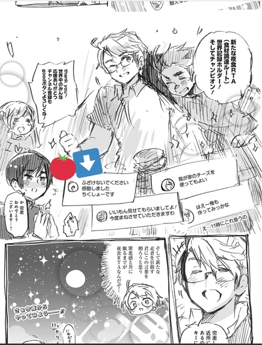 こ↑こ↓絶対ロマでしょかわいい 