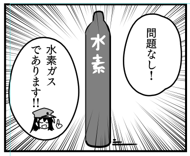 写真を見ると複数タイプあるし(バルブ部分も結構違う)、これでいいのかは不明 