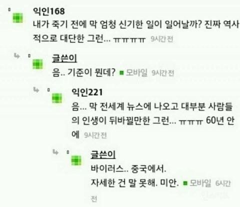 Pleasure54's tweet photo. 7년전 박제된 미친 허언증.jpg

어? https://t.co/xYOmg7IbUY